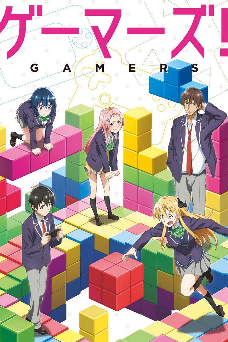 Gamers! Temporada 1