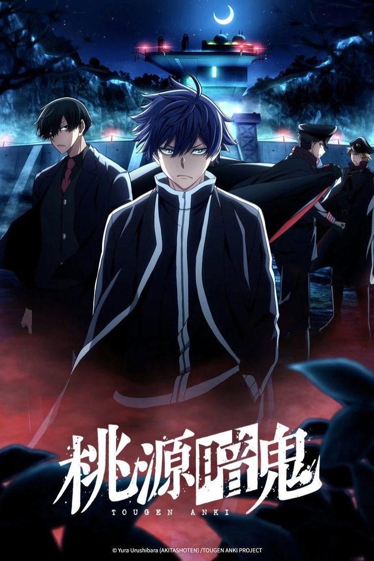 Tougen Anki Temporada 2