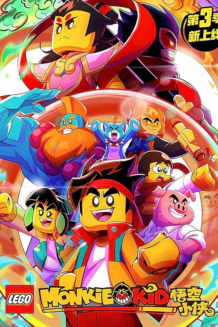 LEGO Monkie Kid Temporada 3