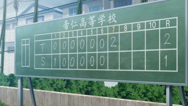 メジャー S03E05