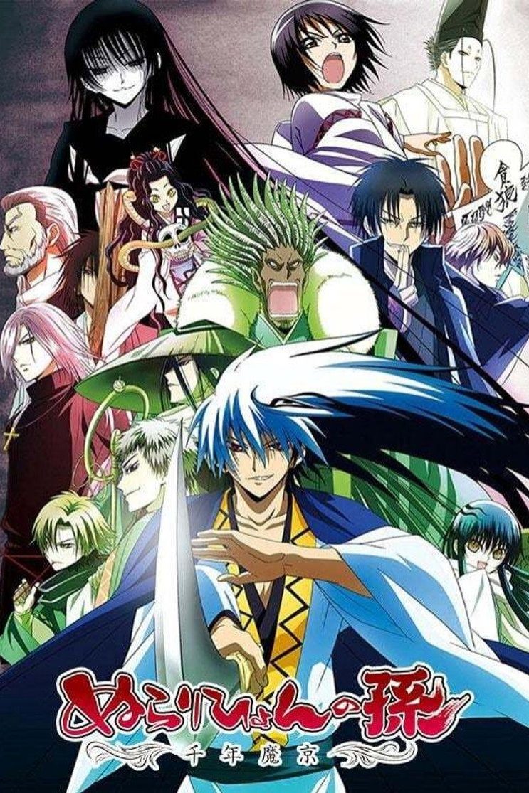 Nurarihyon no Mago Especiales