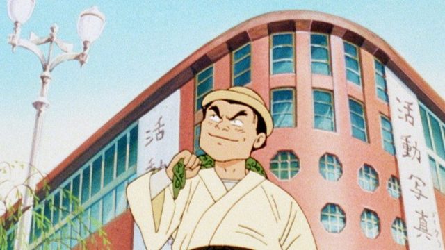 YAWARA! S01E19