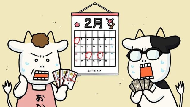 Hyakushou Kizoku S01E32