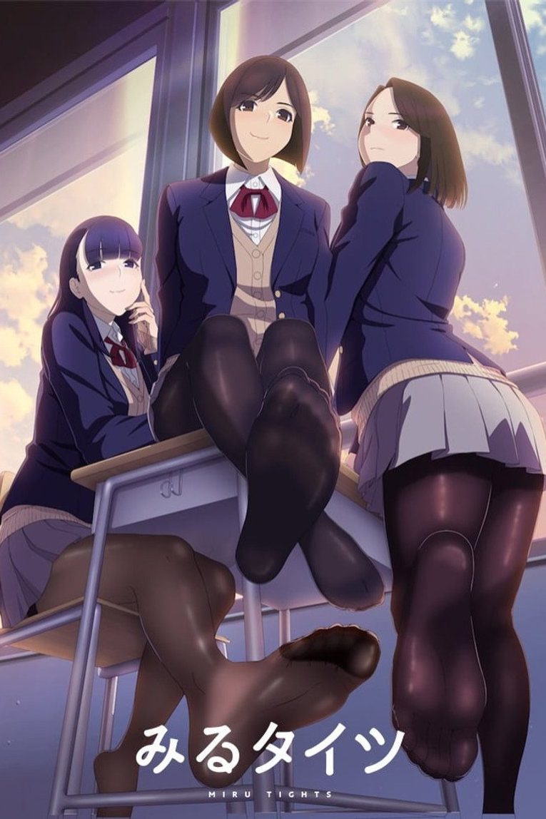 みるタイツ Temporada 1
