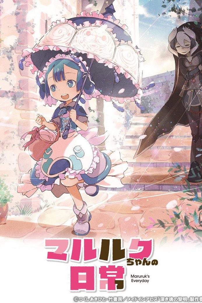Made in Abyss Especiales