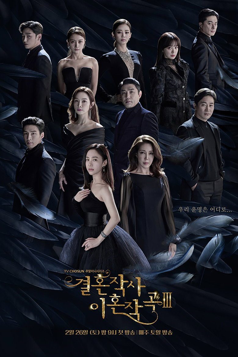 Amor (invitados especiales: matrimonio y divorcio) Temporada 3