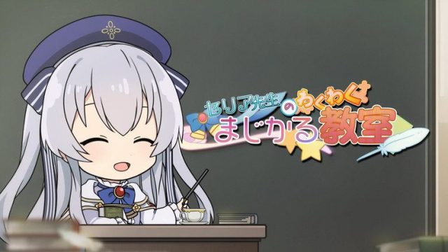 Seirei Gensouki: Spirit Chronicles S00E08