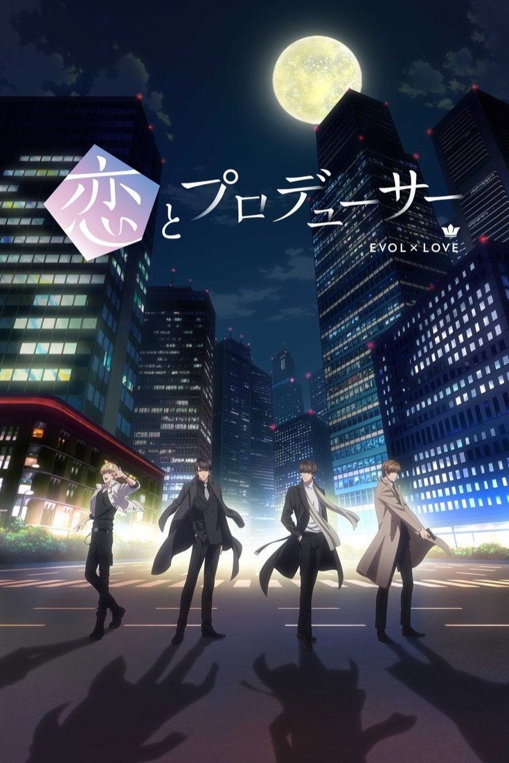 恋とプロデューサー～EVOL×LOVE～ Temporada 1