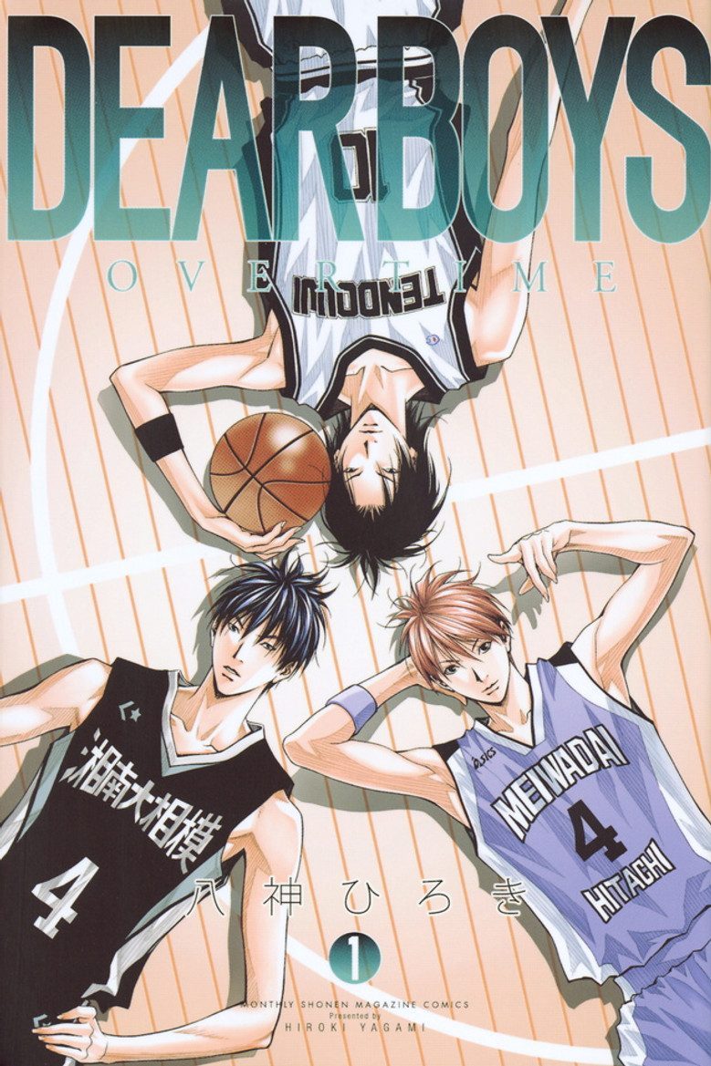 Dear Boys Temporada 1