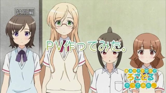 Locodol S00E03