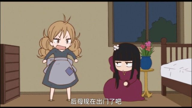 Llegando a ti S00E02