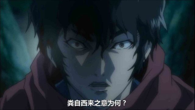 黒塚 KUROZUKA S01E08