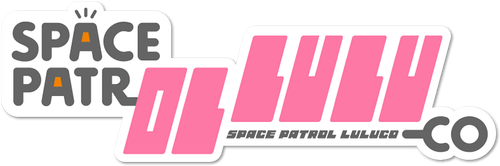 宇宙パトロールルル子