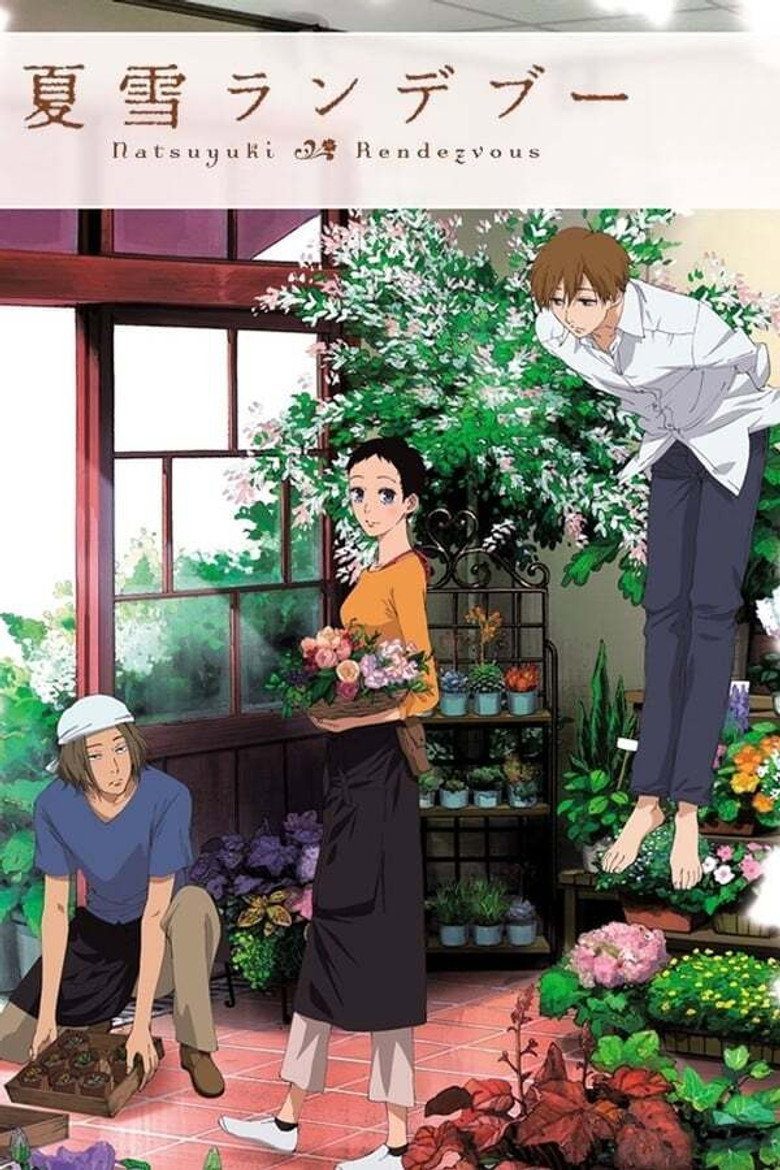 La cita de Natsuyuki Temporada 1