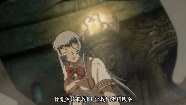 Ikkitousen S04E11