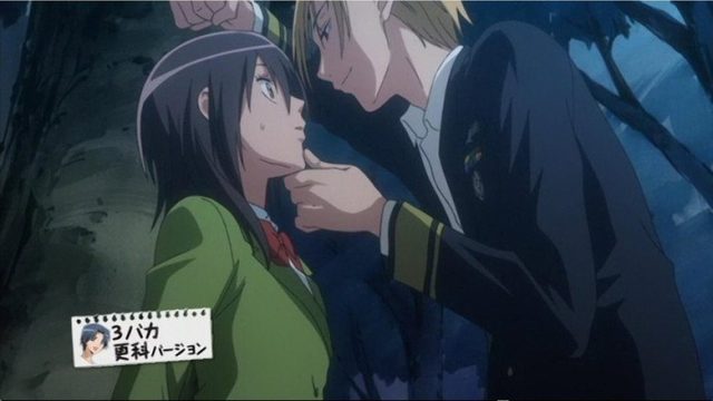 Maid Sama! S00E01
