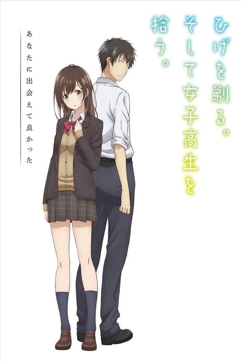 Higehiro: After Being Rejected, I Shaved and Took in a High School Runaway. Temporada 1