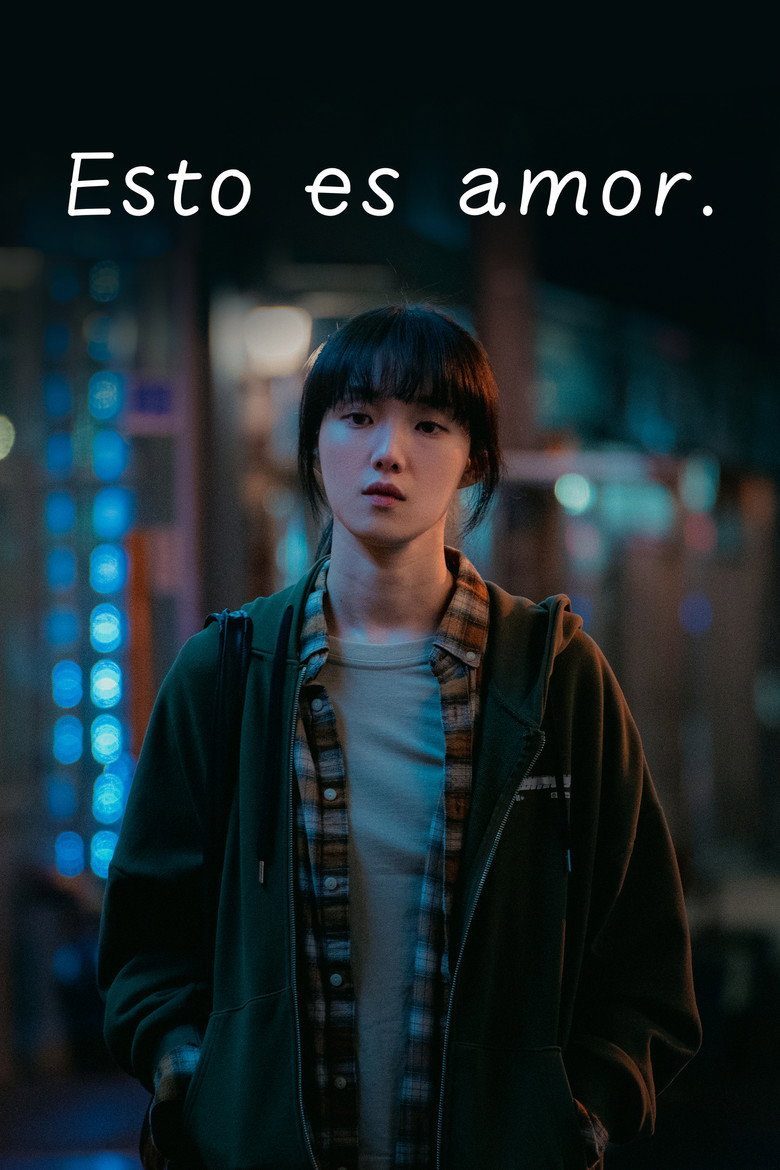 Esto es amor Temporada 1