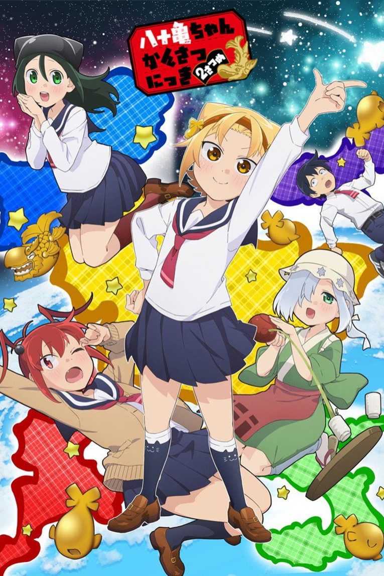 Yatogame-chan Kansatsu Nikki Temporada 2